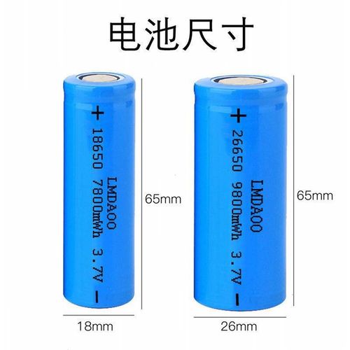 18650锂电池和26650锂电池哪个好-18650锂电池和26650池有何区别？